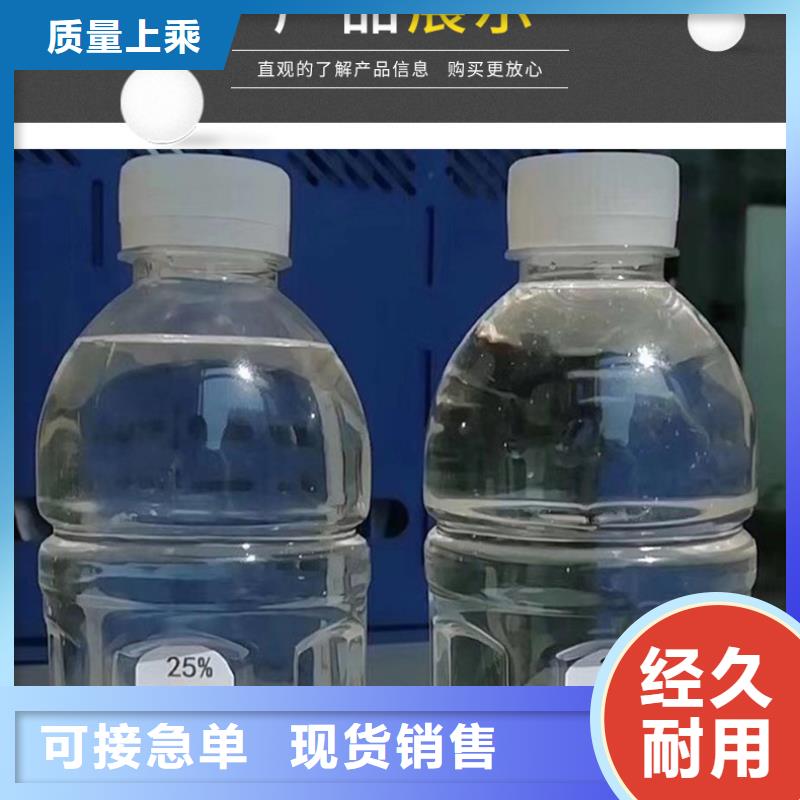 采购透明复合碳源必看-专业品质