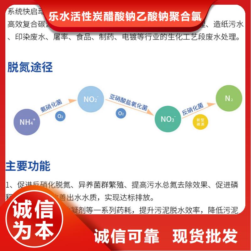 复合碳源氧化铁脱硫剂支持定制
