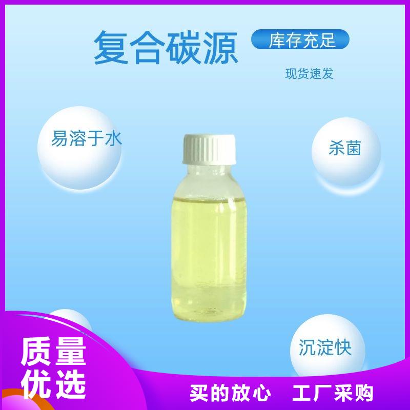 复合碳源固体聚合硫酸铁好品质经得住考验