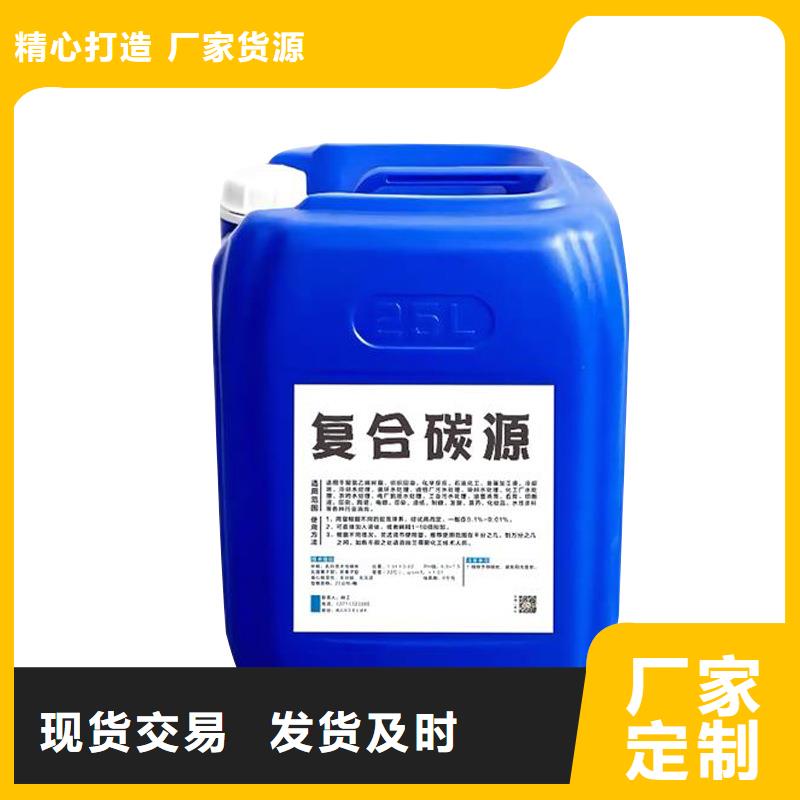 复合碳源氧化铁脱硫剂支持定制