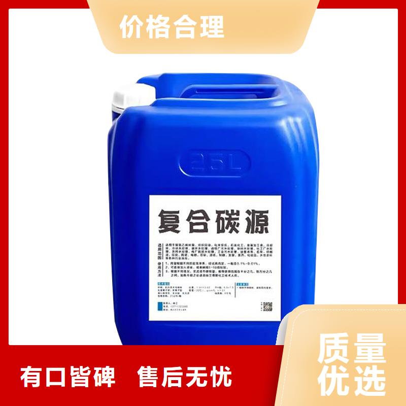 复合碳源两性离子聚丙烯酰胺品质过硬