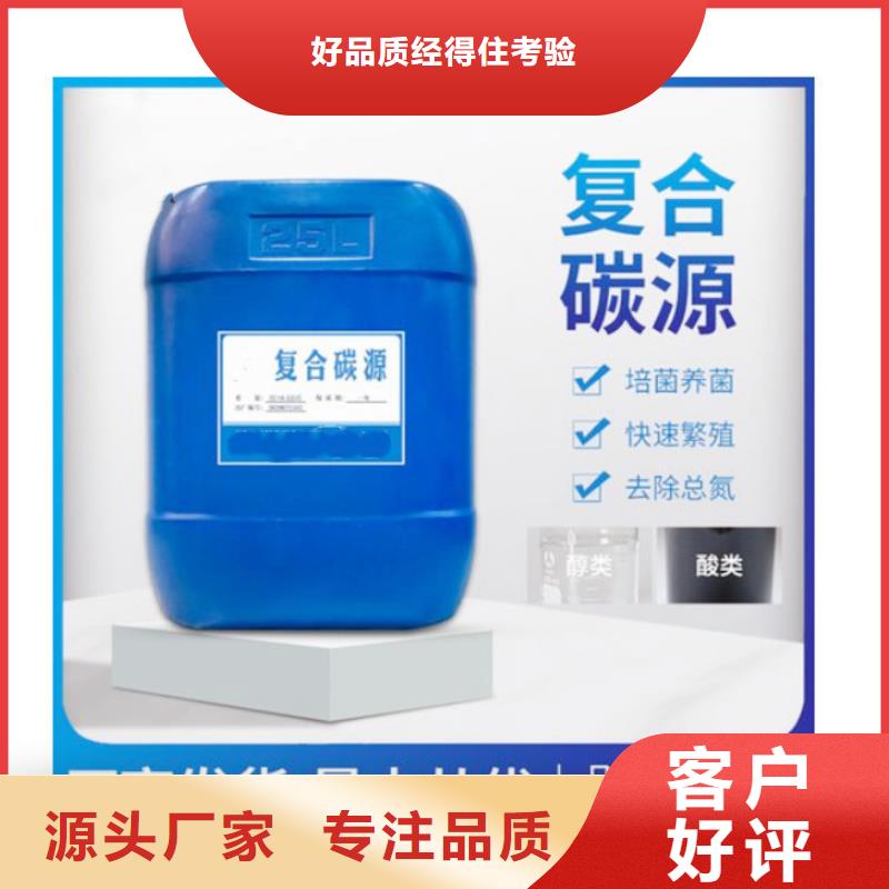 复合碳源聚丙烯酰胺超产品在细节