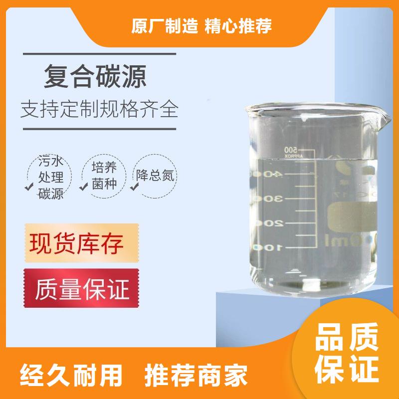 【复合碳源聚丙烯酰胺厂家厂家】