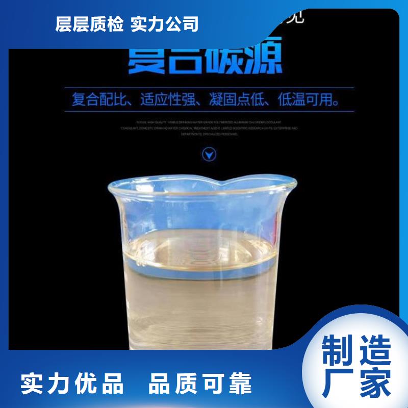 复合碳源固体聚合硫酸铁好品质经得住考验
