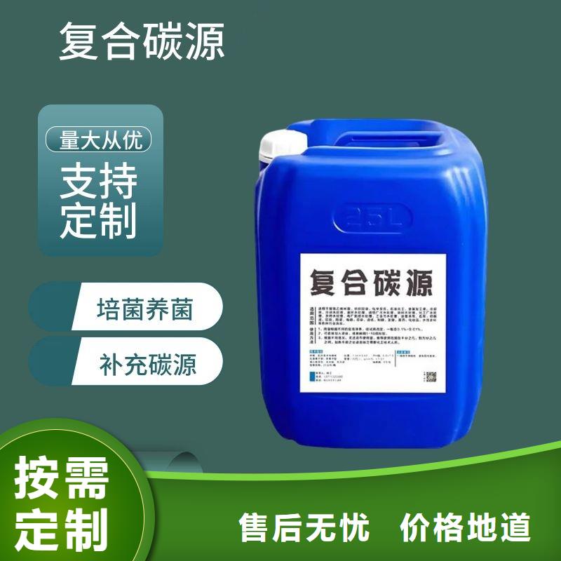 复合碳源四水氯化亚铁主推产品
