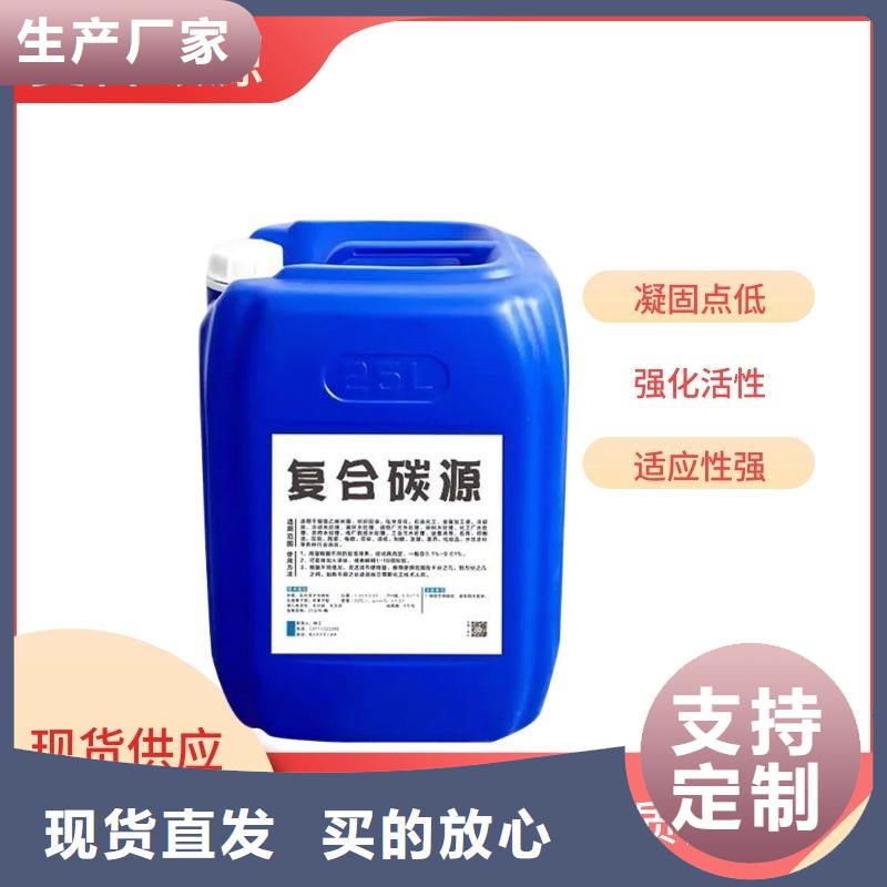复合碳源聚合氯化铝厂家库存量大