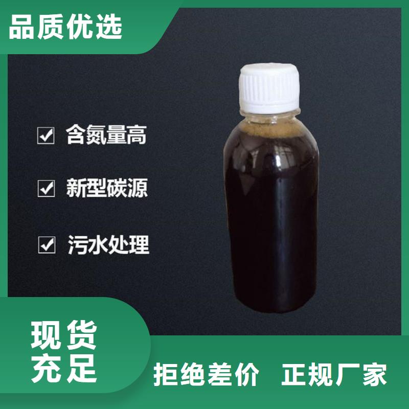 复合碳源聚合氯化铝厂家库存量大