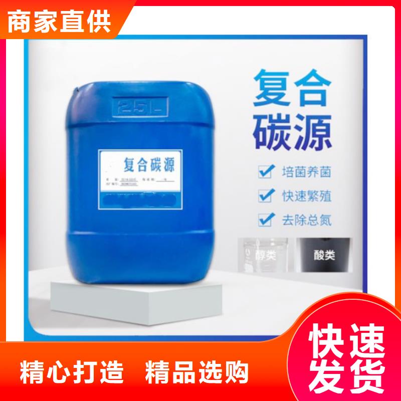 乐水复合碳源 【金属/非金属补偿器】专注细节使用放心-业务覆盖区域|耀州|印台|咸阳|商洛|汉中|安康|宝鸡|延安|西安-二八商务