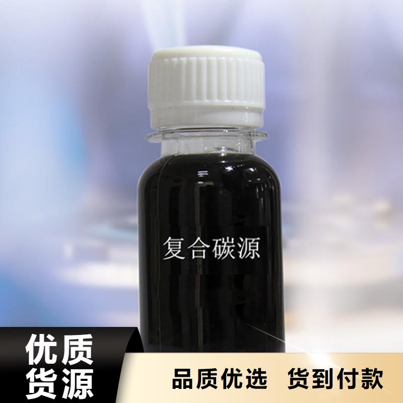 哪里有卖【价格合理 复合碳源-曝气池挂膜填料好产品好服务】-当地厂家_供应案例