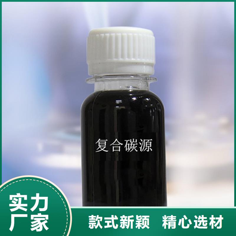 乐水复合碳源 【金属/非金属补偿器】专注细节使用放心-业务覆盖区域|耀州|印台|咸阳|商洛|汉中|安康|宝鸡|延安|西安-二八商务