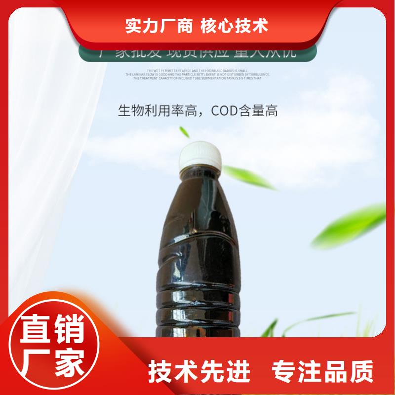 复合碳源聚丙烯酰胺大厂生产品质