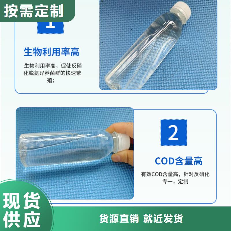 复合碳源固体聚合硫酸铁好品质经得住考验