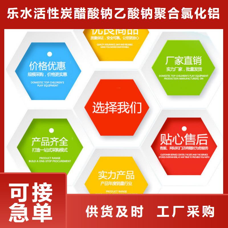 复合碳源固体聚合硫酸铁好品质经得住考验
