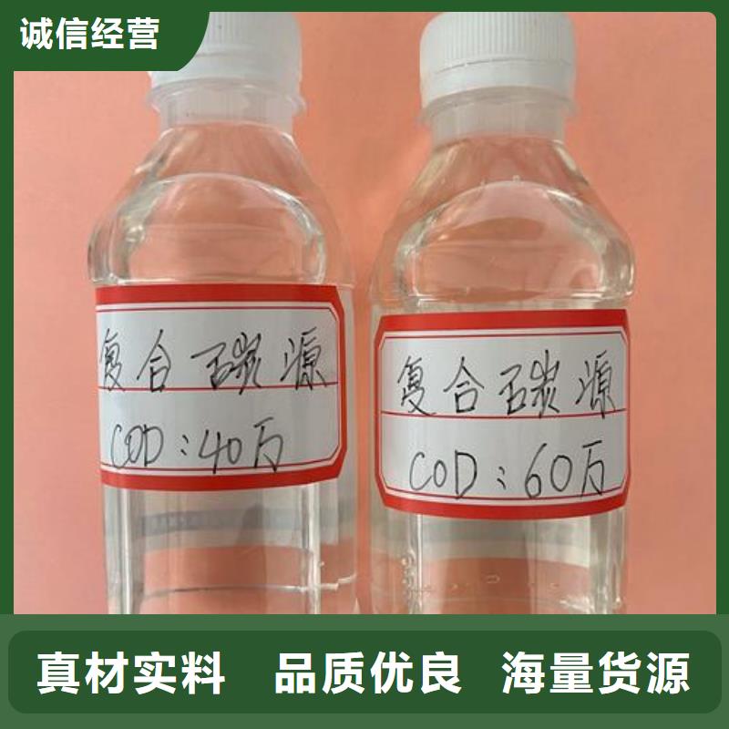 【复合碳源聚丙烯酰胺厂家厂家】