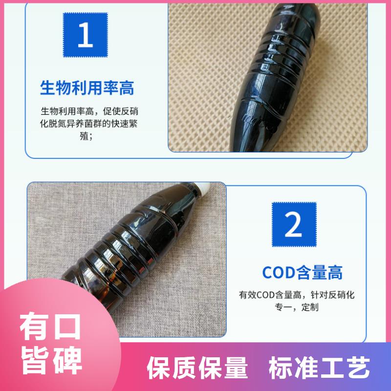 复合碳源,【活性炭】闪电发货