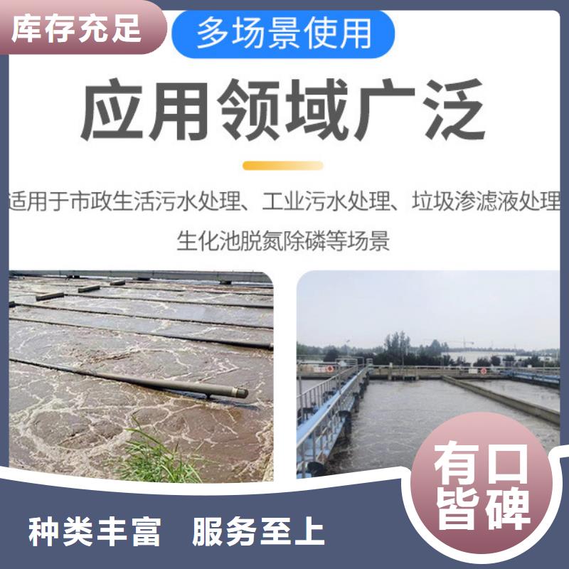 复合碳源,【活性炭】闪电发货