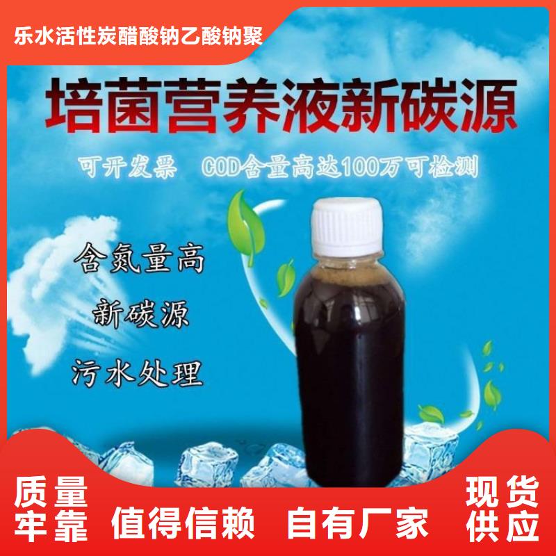 复合碳源,椰壳活性炭源头工厂量大优惠