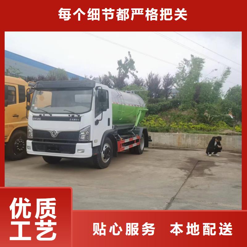 【粪污运输车罐装沼池沼液运输车工厂自营】
