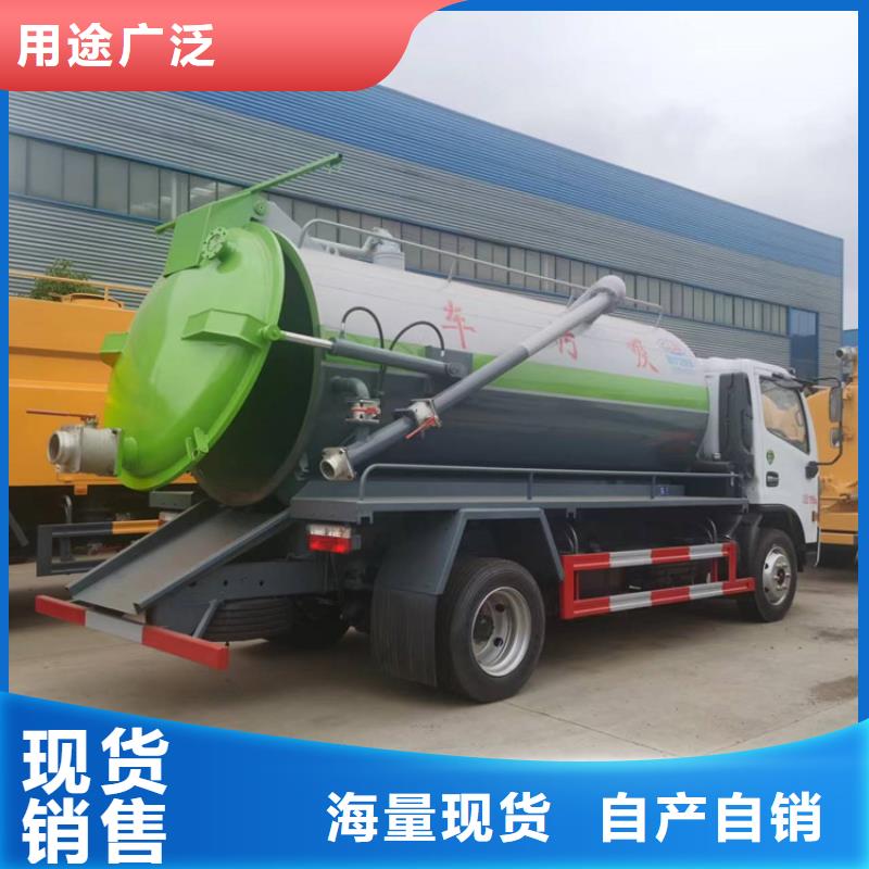 粪污运输车精心