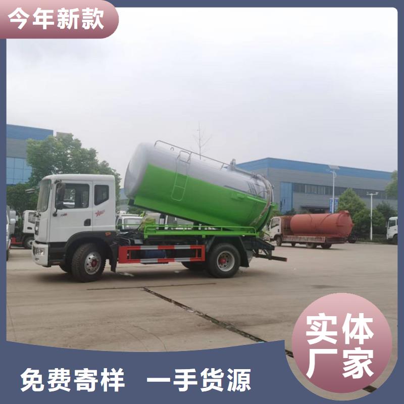  粪污运输车源头厂源头货