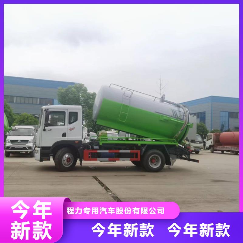  粪污运输车保质保量