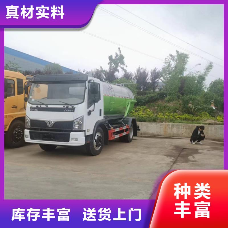 粪污运输车粪污车工期短发货快