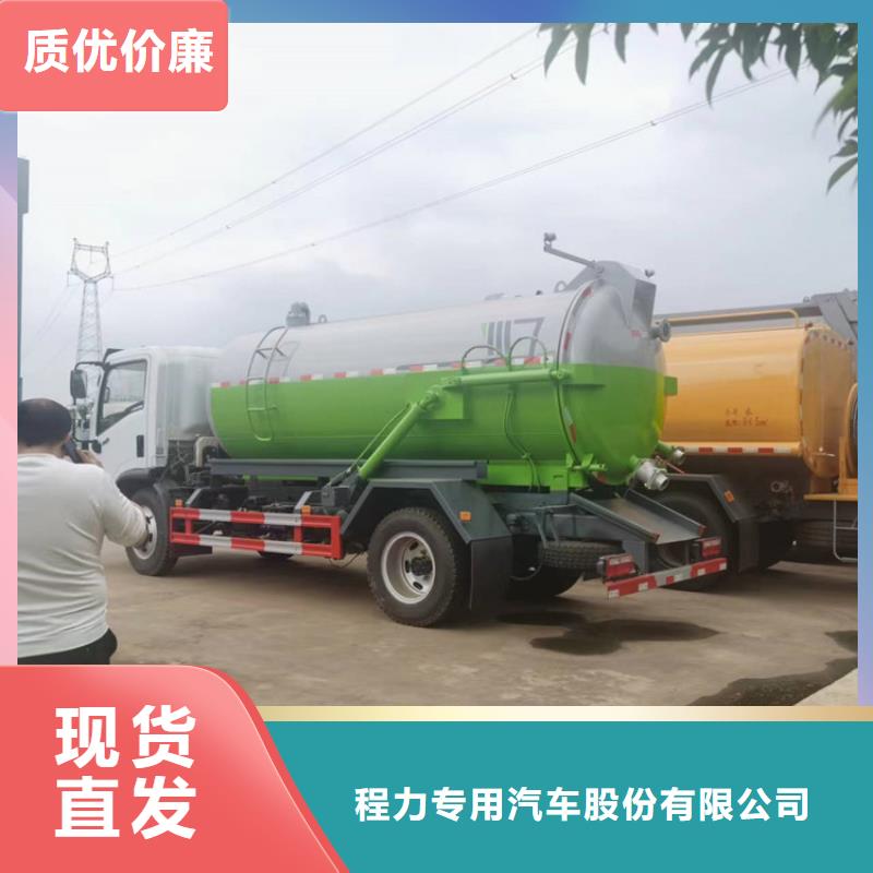  粪污运输车种类齐全