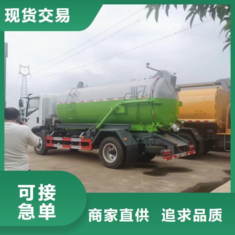 粪污运输车自主研发