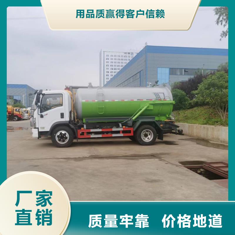  粪污运输车一手货源源头厂家