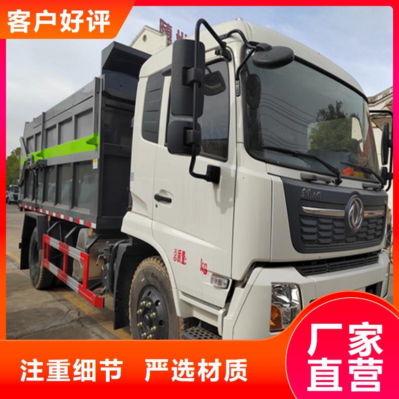 粪污运输车粪污车专业品质