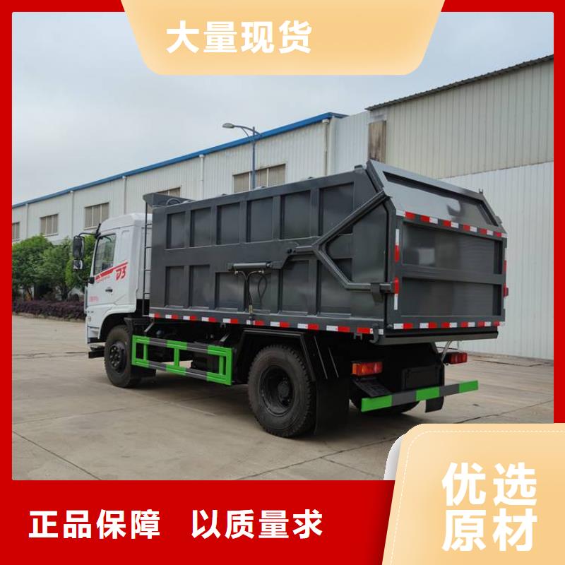 粪污运输车粪污车实体诚信厂家