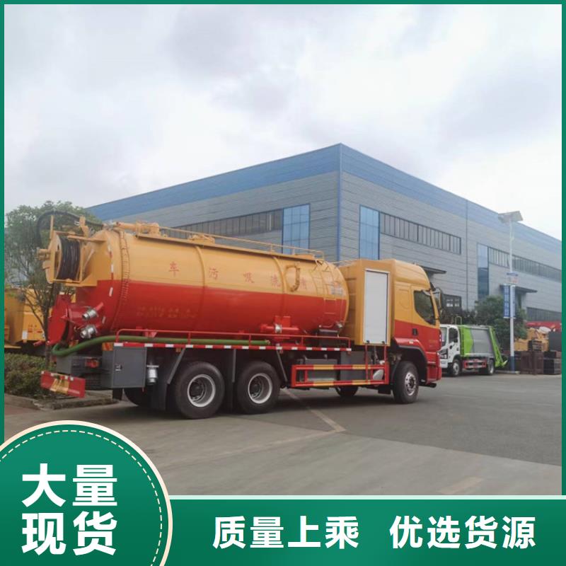 粪污运输车【粪污车】每一处都是匠心制作