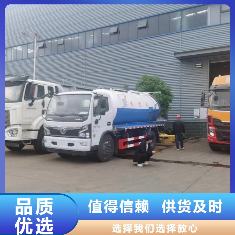 【粪污运输车】_勾臂粪污车值得信赖