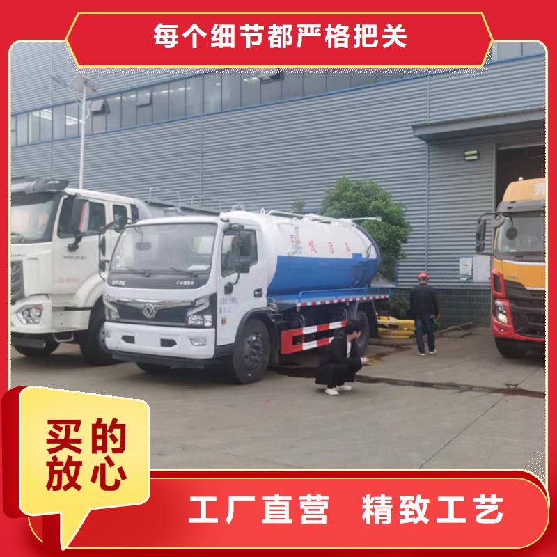 粪污运输车一站式采购商