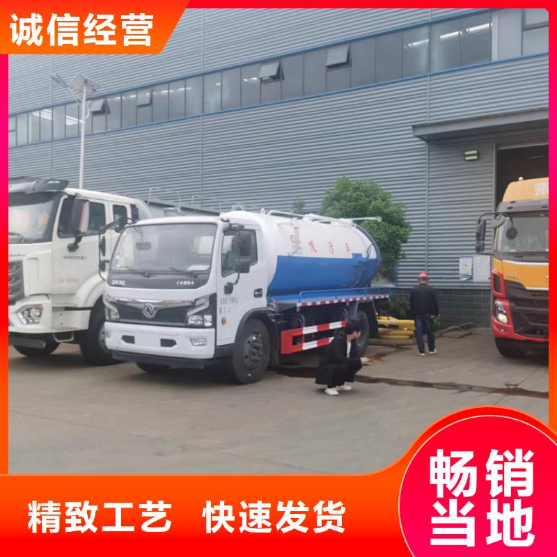 粪污运输车【勾臂粪污车】工厂现货供应
