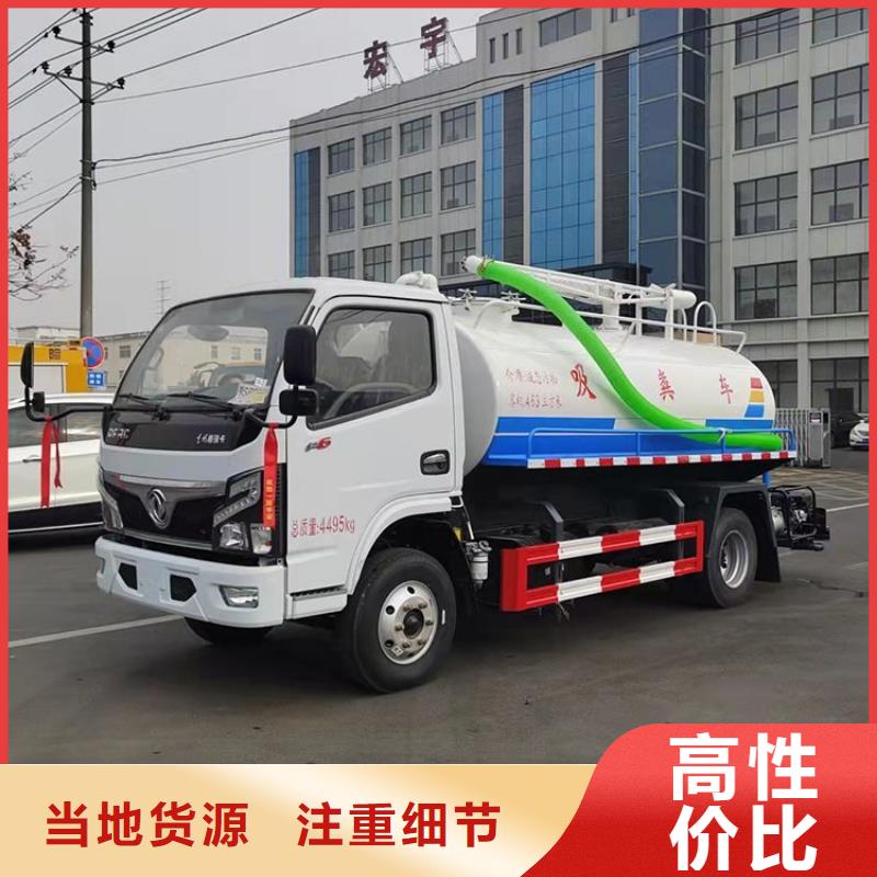 粪污运输车 勾臂粪污车专注产品质量与服务