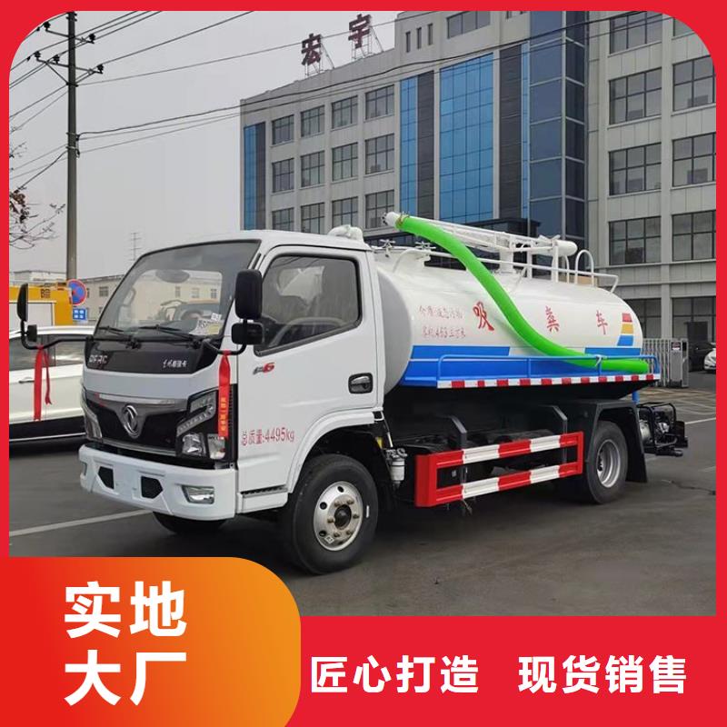 粪污运输车优良工艺