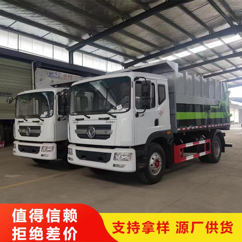 粪污运输车,勾臂粪污车用途广泛