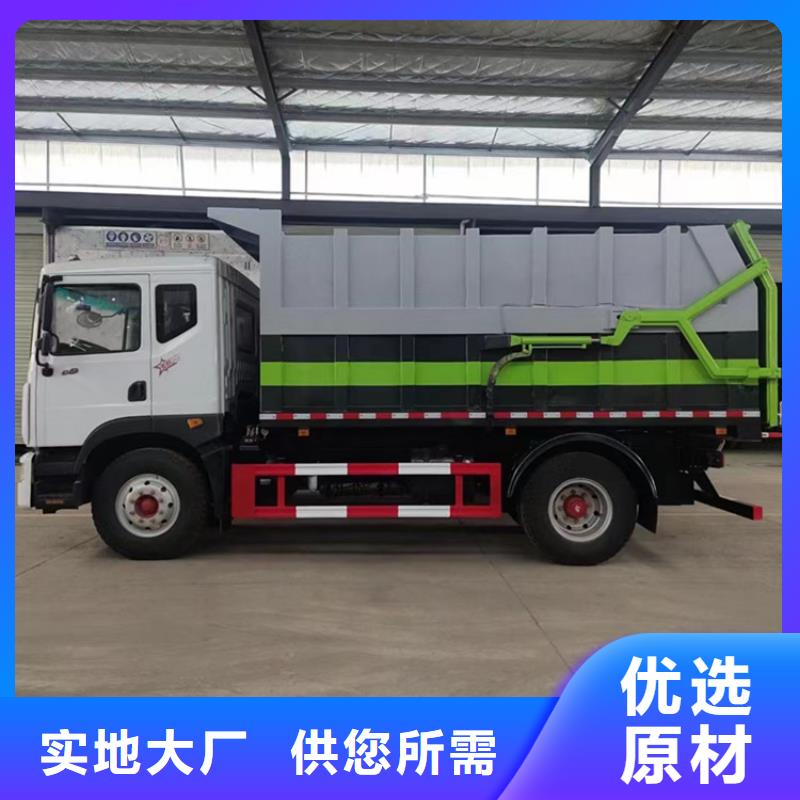 【粪污运输车】宇通洒水车质量好