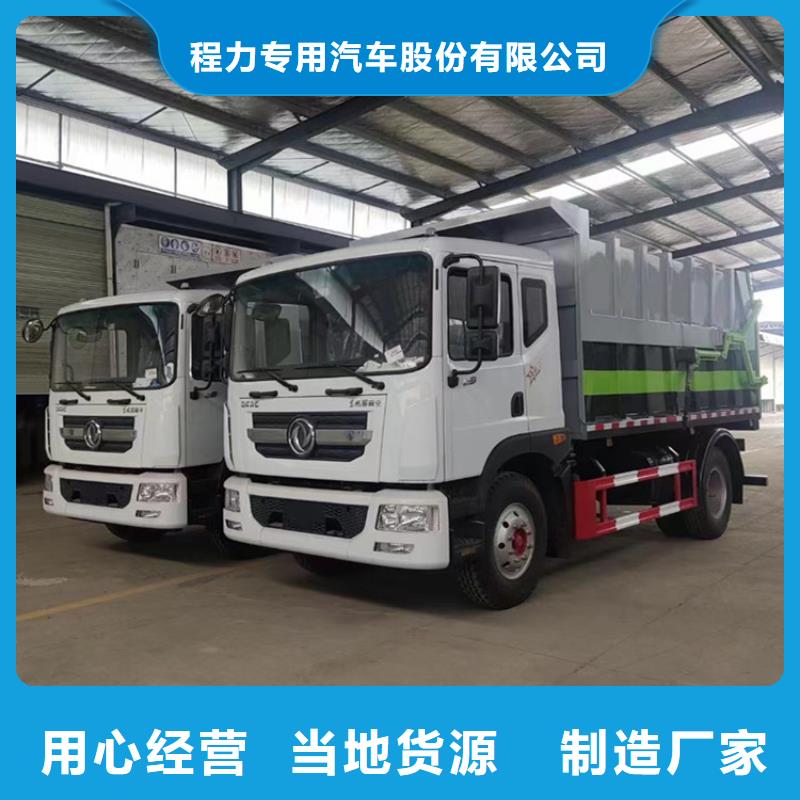 粪污运输车粪污车用心做品质