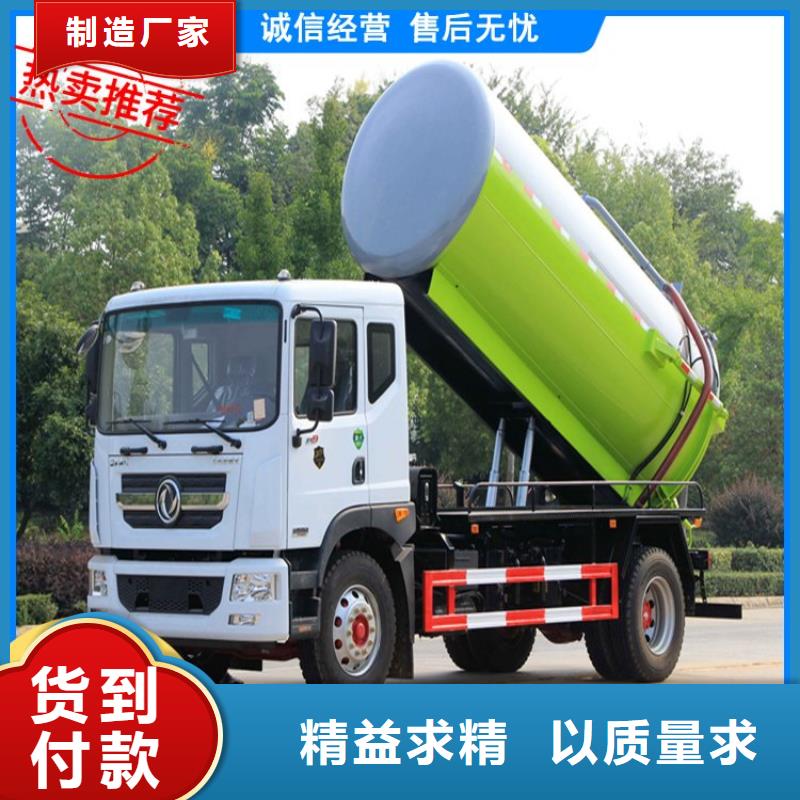 粪污运输车品种全