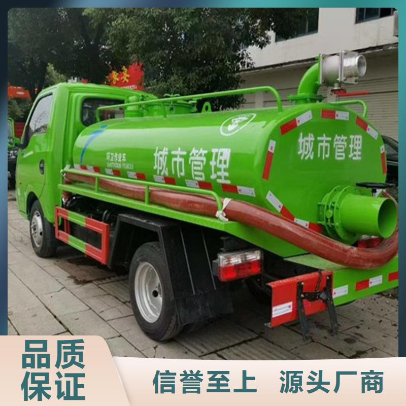  粪污运输车好货直销