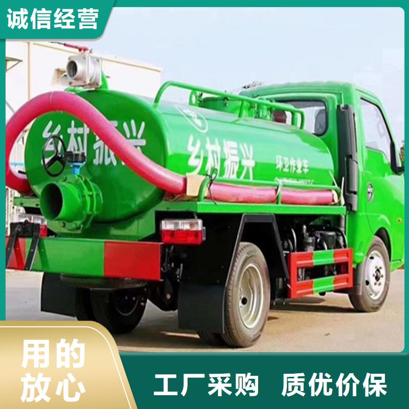  粪污运输车质量上乘