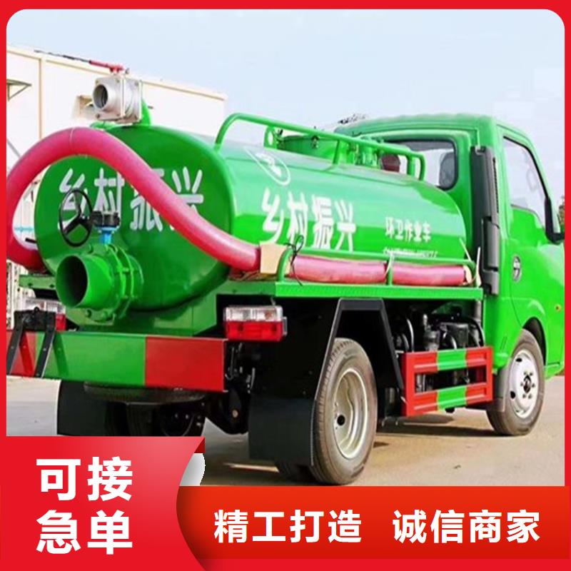  粪污运输车质量好