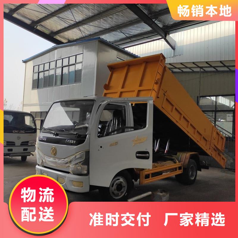 粪污运输车卓越品质保障