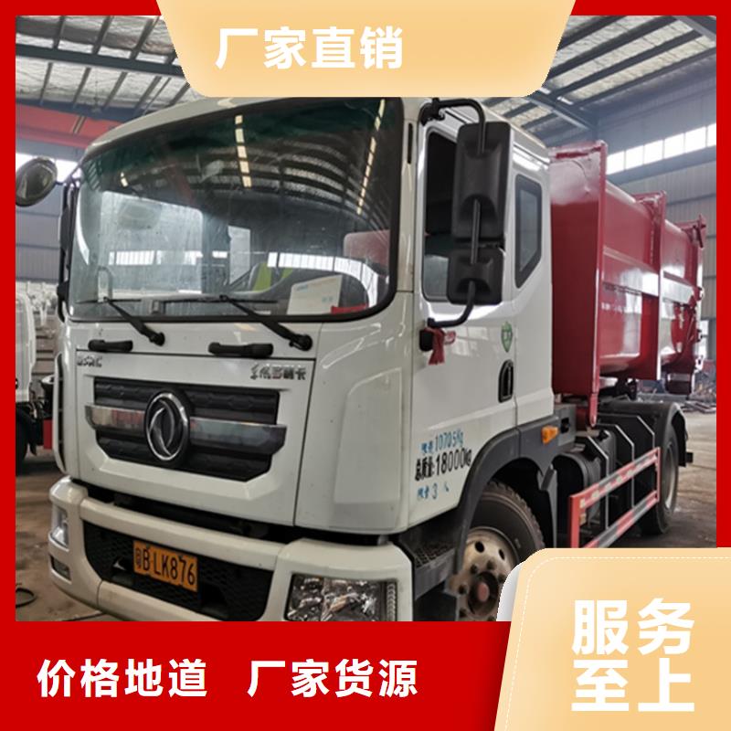  粪污运输车全新升级品质保障