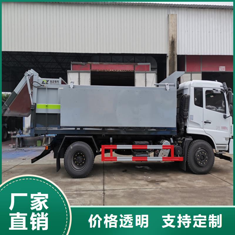 程力【 粪污运输车,吸污车为品质而生产】-二八商务