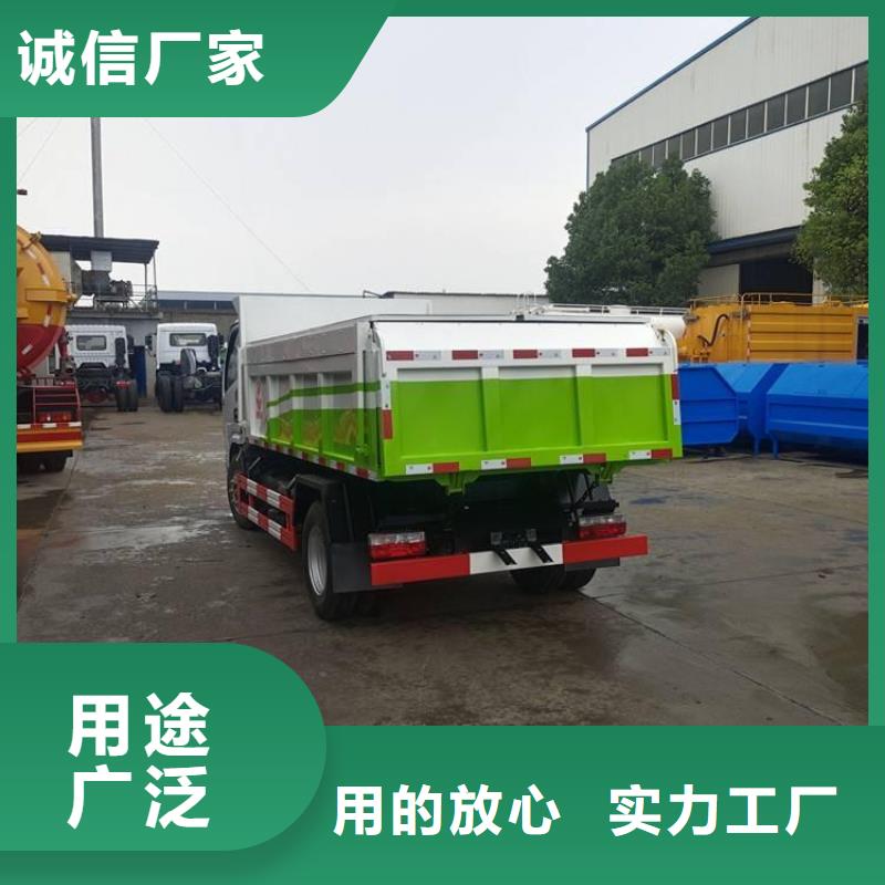 粪污运输车勾臂粪污车快速发货