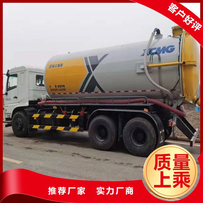 粪污运输车粪污车拥有核心技术优势