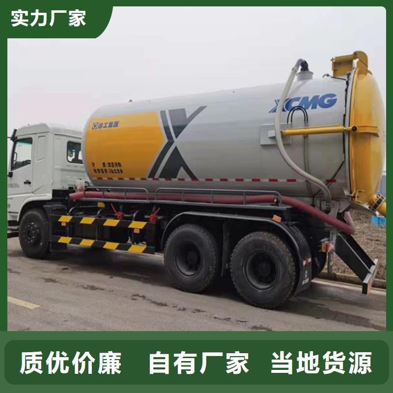 程力【 粪污运输车,吸污车为品质而生产】-二八商务